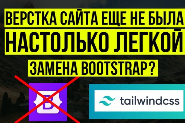 Ссылка для входа на сайт kraken