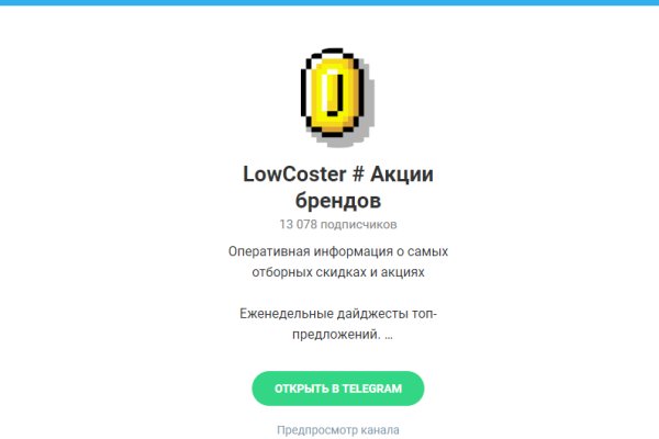 Почему не работает сайт кракен