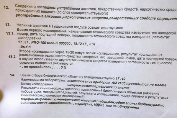 Почему кракен перестал работать