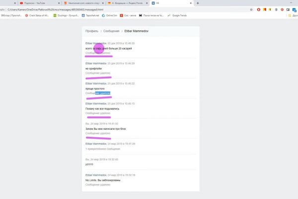 Спрут мега кракен