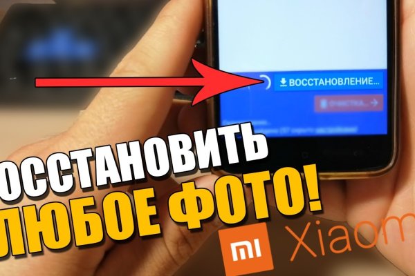 Kraken ссылка tor официальный сайт