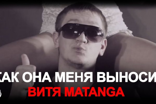 Кракен онлайн