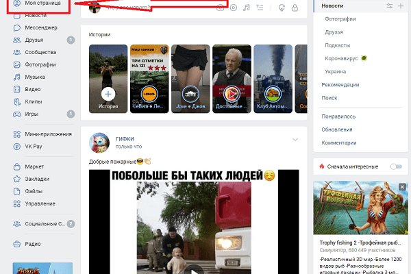 Клирнет ссылка на зеркало маркетплейс кракен