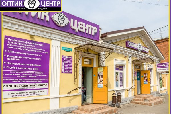 Кракен ссылка стор