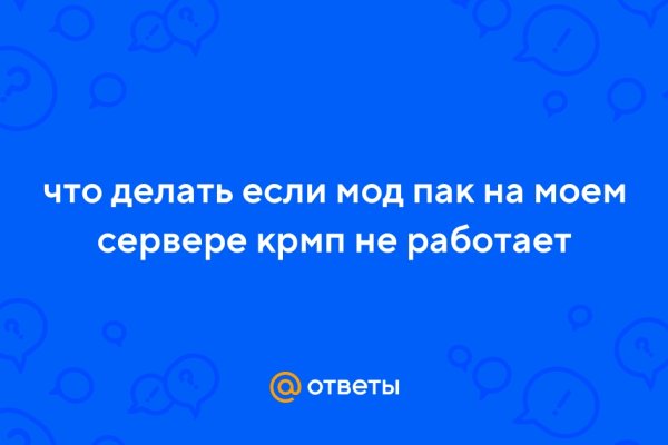 Актуальная ссылка на кракен в тор 2krnmarket