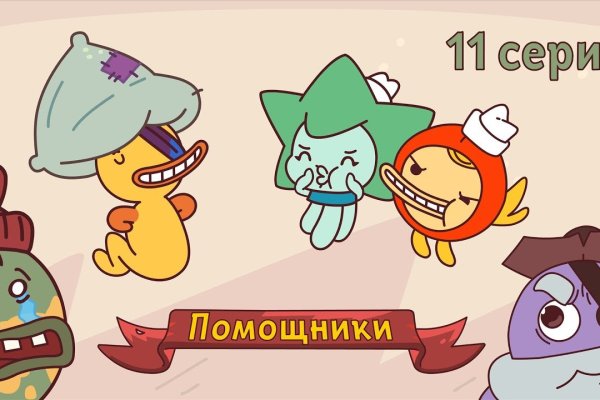 Кракен тор