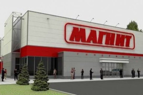 Кракен это что за магазин