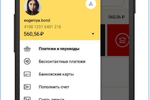 Кракен макет даркнет