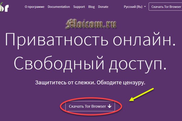 Кракен зеркало 2 веб