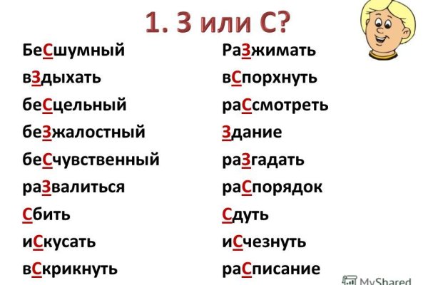 Как зайти на кракен через браузер