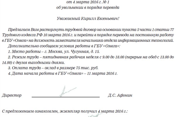 Ссылка на кракен даркнет