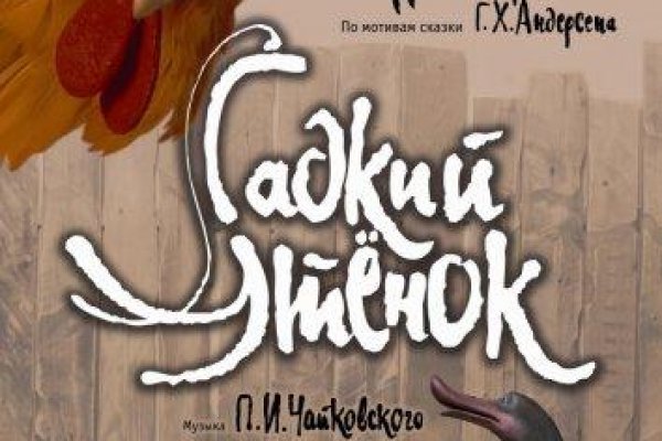Ссылки зеркала на kraken