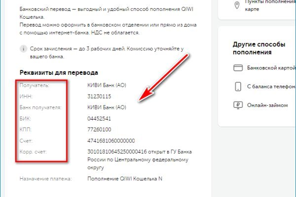 Кракен рабочая ссылка на сайт