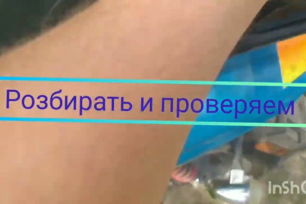 Что такое кракен сайт в россии