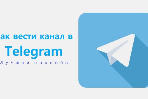 Кракен через тор