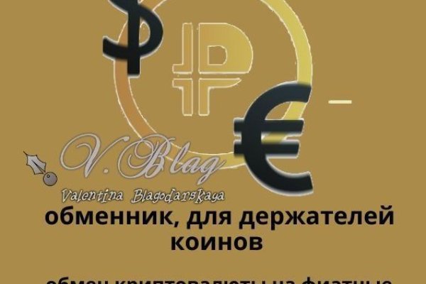 Кракен сайт тор ссылка