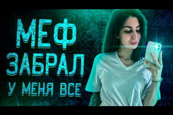 Кракен ссылка купить соли