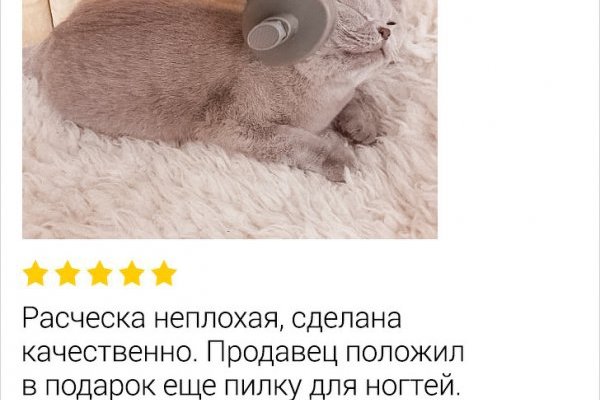 Кракен маркетплейс скачать