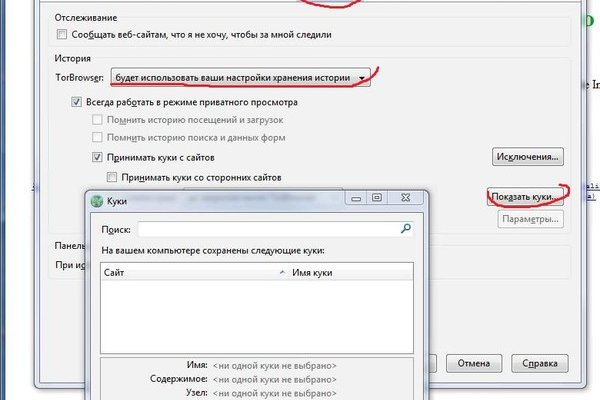 Кракен маркетплейс телеграм