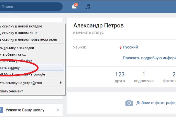 Кракен сыл ссылка