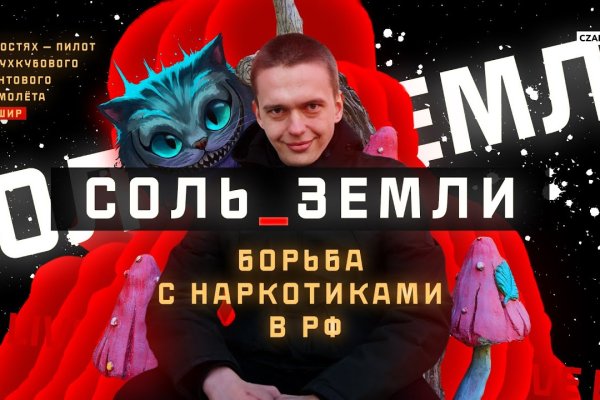 Кракен даркнет стор