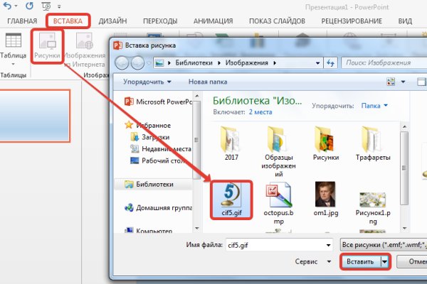 Как найти кракен шоп