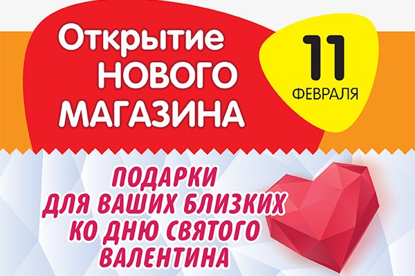 Кракен ссылка 2025