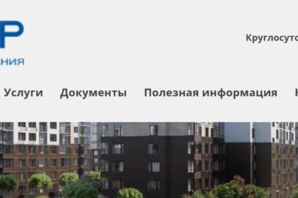 Актуальная ссылка на кракен