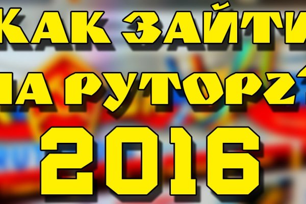Кракен действующая ссылка