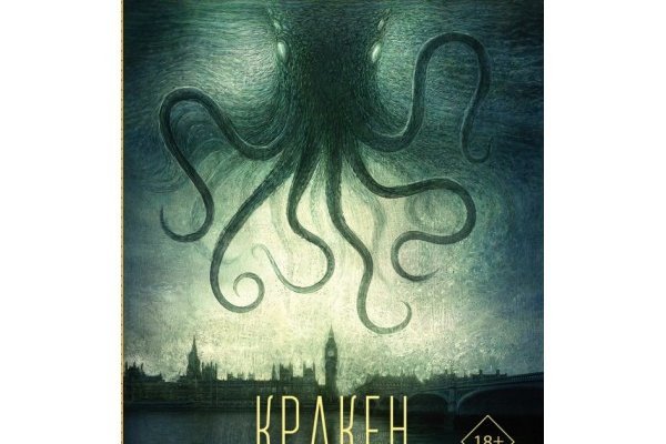 Кракен маркет даркнет только через тор