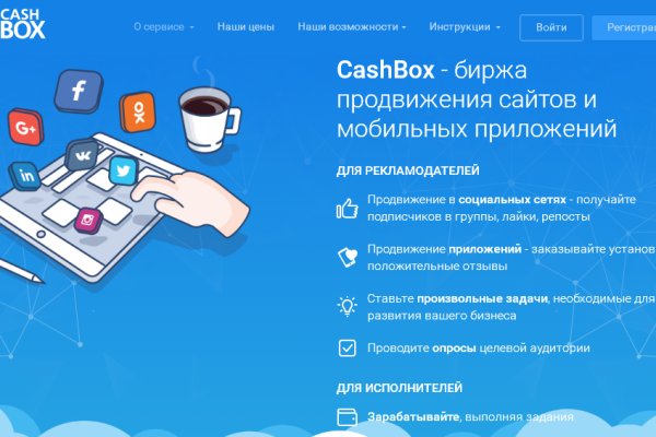Вместо гидры