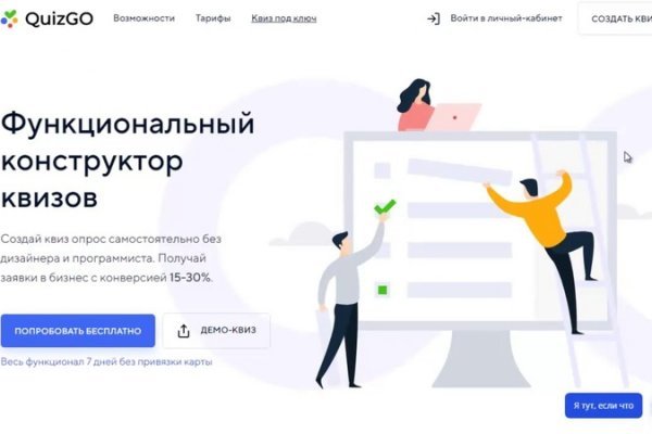 Кракен зеркало орион