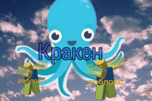Как зайти на кракен браузеры