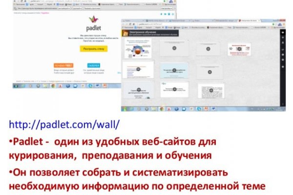 Кракен маркет даркнет speed up
