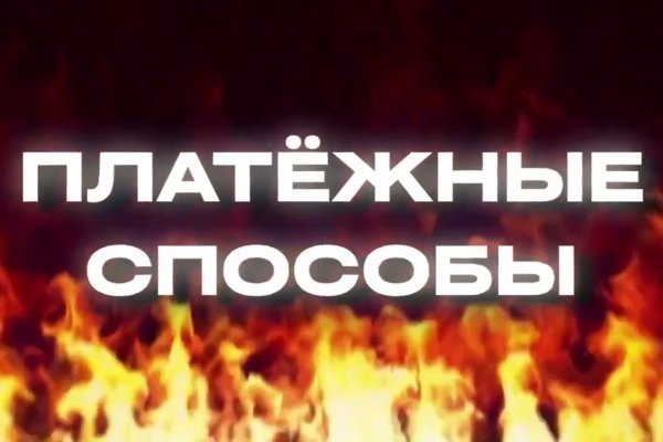 Сайты продаж наркотиков