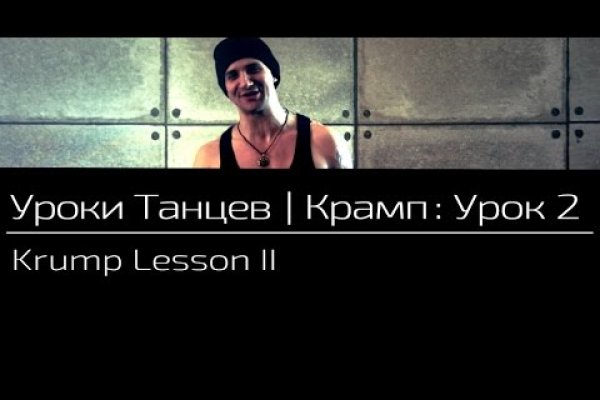Кракен шеринг