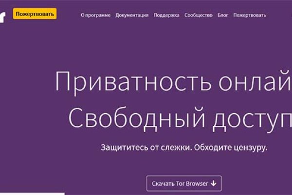 Кракен маркетплейс что там продают