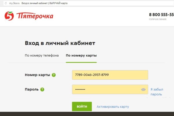 Кракен через браузер