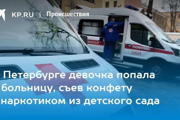Кракен даркнет только через тор скачать