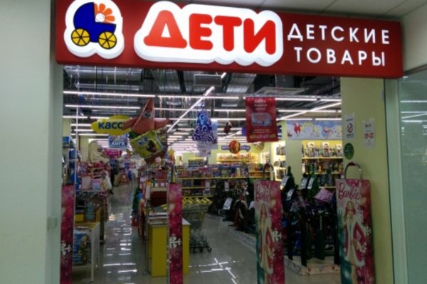 Кракен это гидра