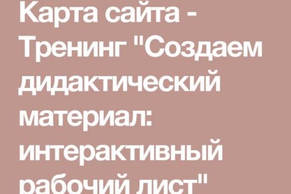Где найти рабочую ссылку на кракен