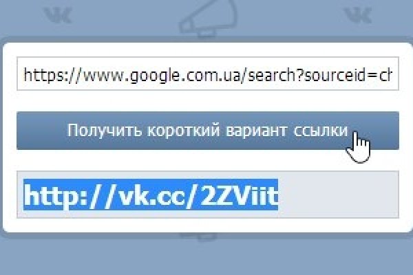Официальная ссылка на кракен в тор
