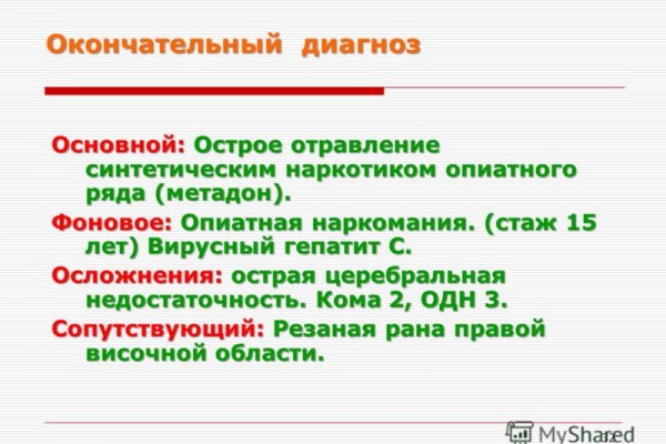 Кракен сайт 1kraken me
