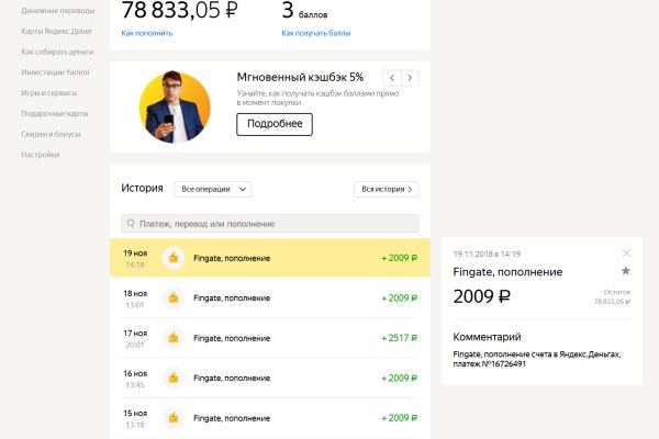 Ссылки на даркнет сайты
