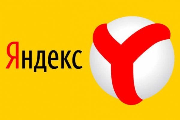 Ссылка на кракен оригинал