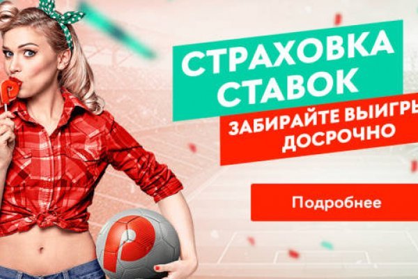 Kraken ссылка актуальная