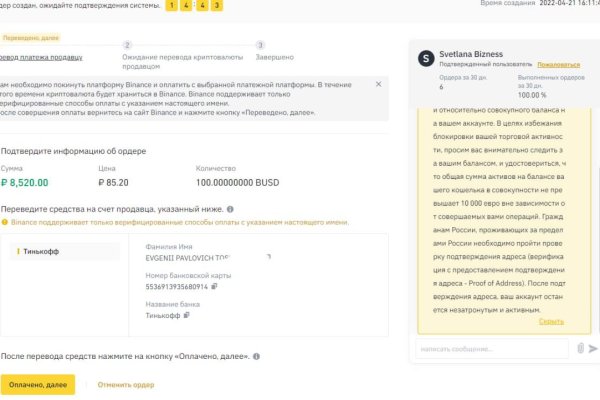 Kraken официальный сайт вход