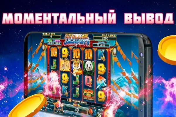 Кракен зайти