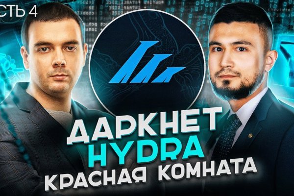 Сайт кракен 24