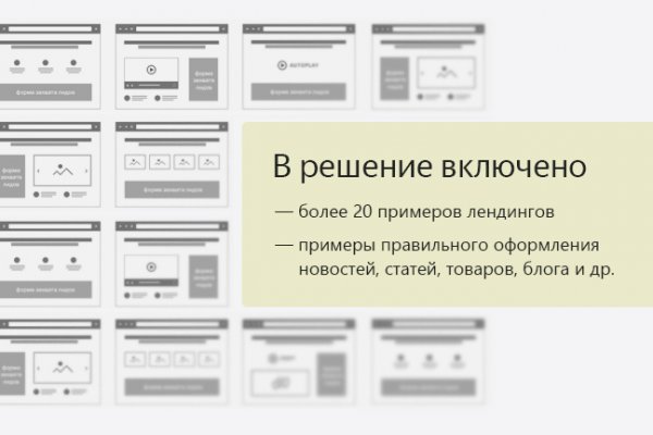 Kraken marketplace